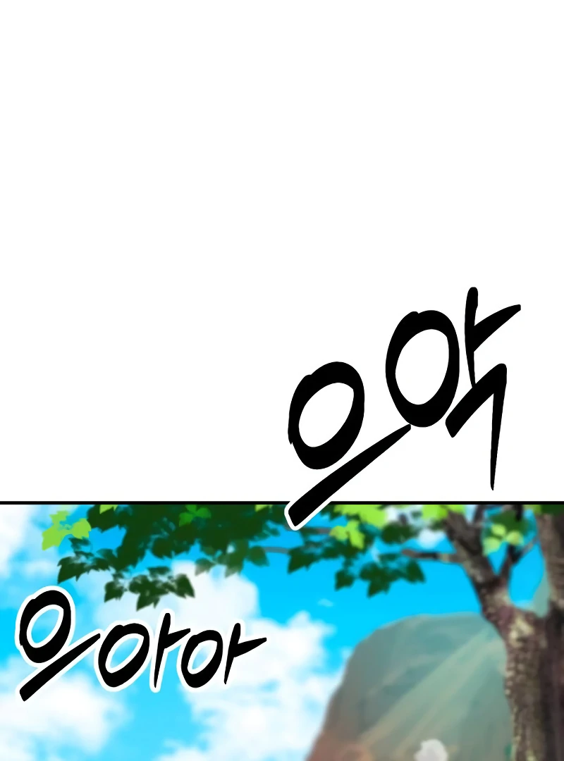 Defense Breaker Chapter 10 - Page 125