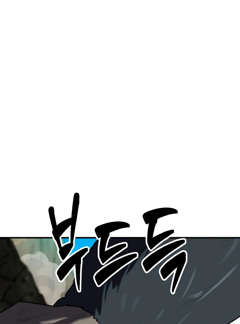 Defense Breaker Chapter 10 - Page 145