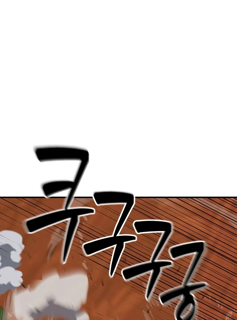 Defense Breaker Chapter 10 - Page 38