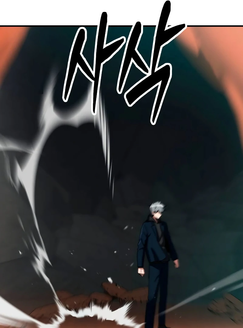 Defense Breaker Chapter 10 - Page 71