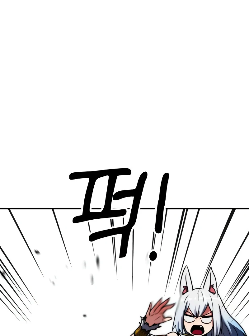 Defense Breaker Chapter 11 - Page 107