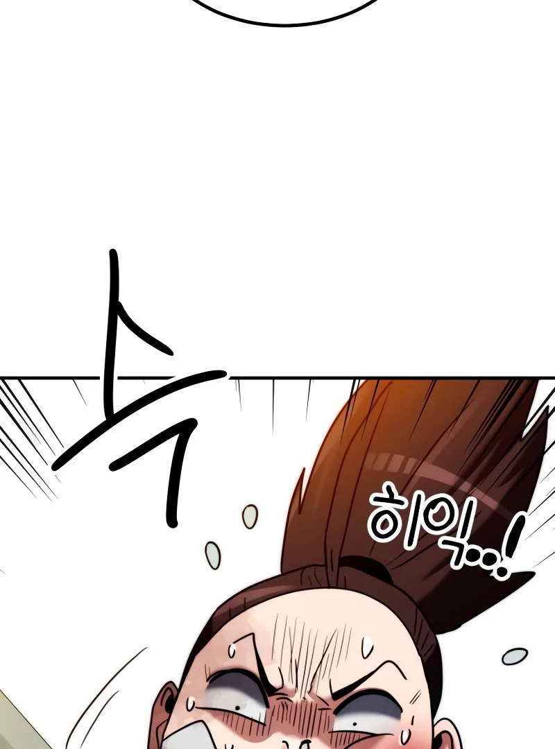 Defense Breaker Chapter 11 - Page 150