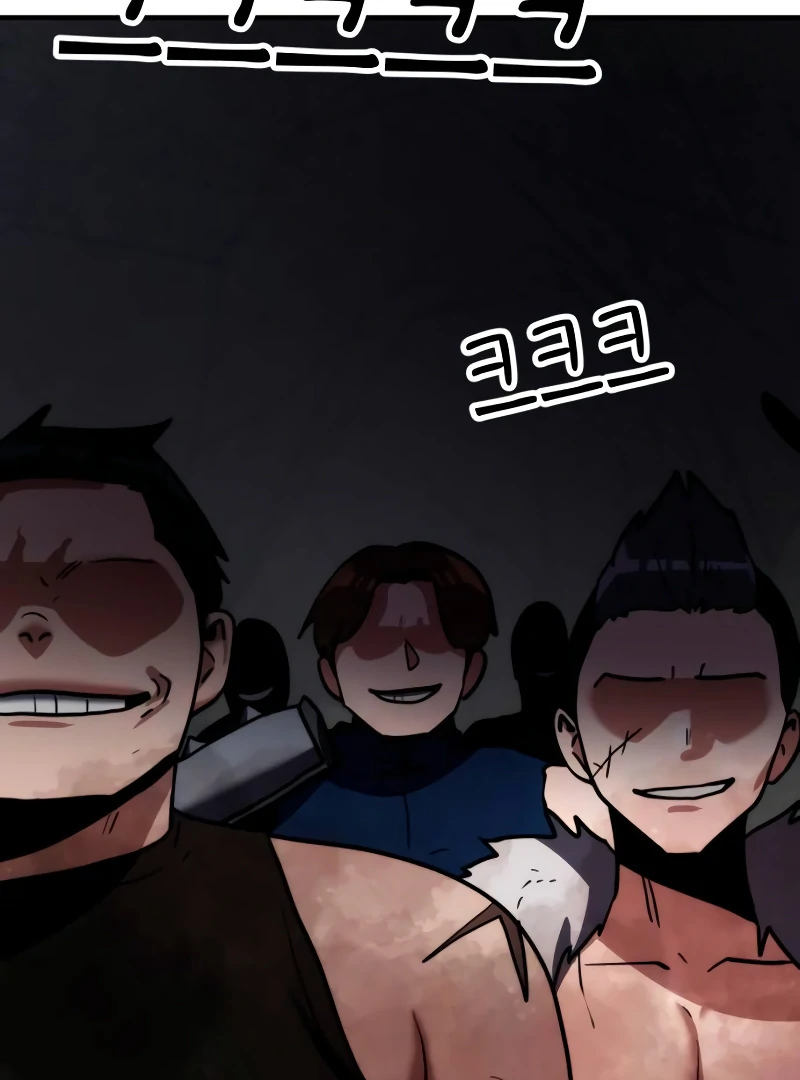 Defense Breaker Chapter 11 - Page 165