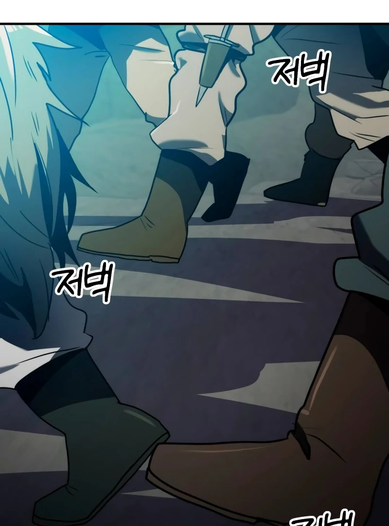 Defense Breaker Chapter 11 - Page 28