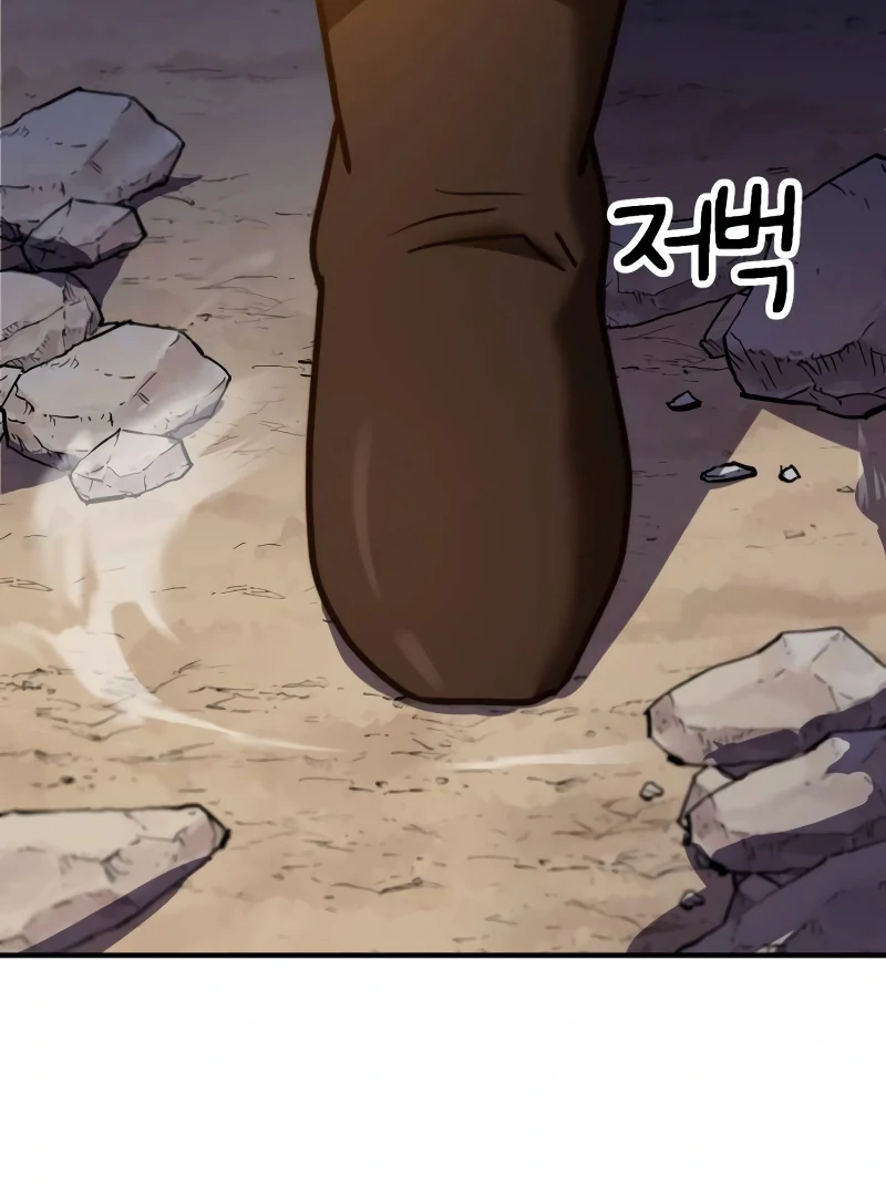 Defense Breaker Chapter 11 - Page 56