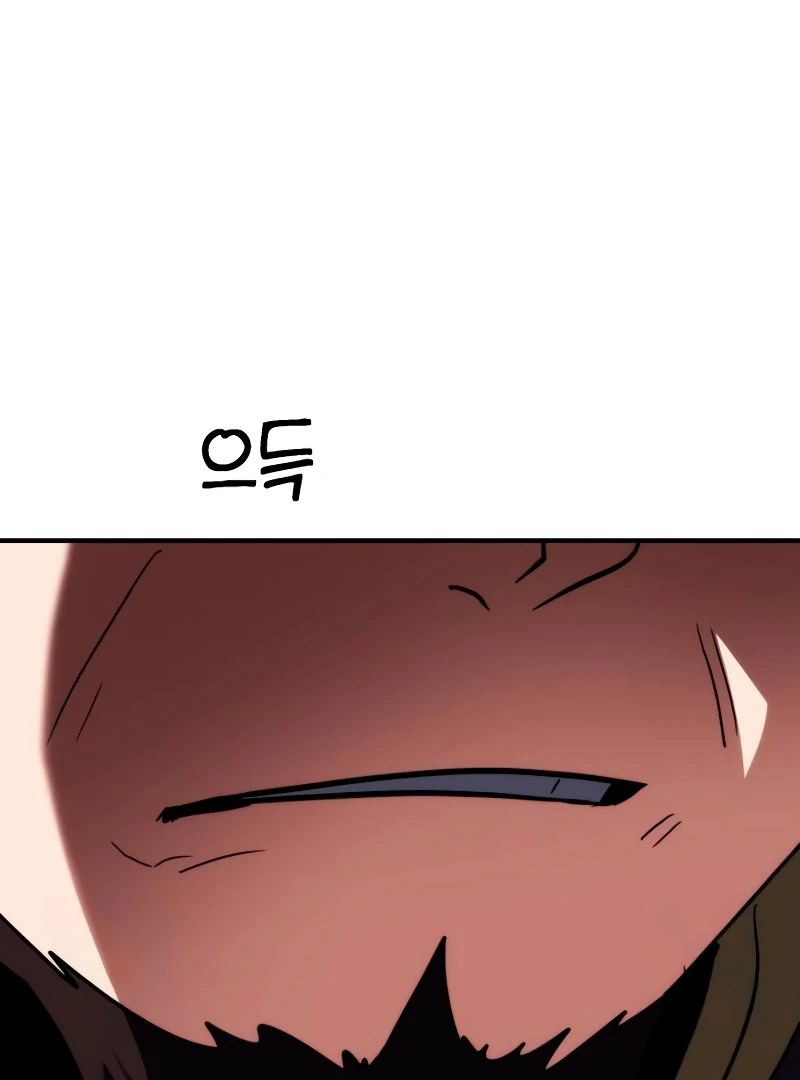 Defense Breaker Chapter 11 - Page 77