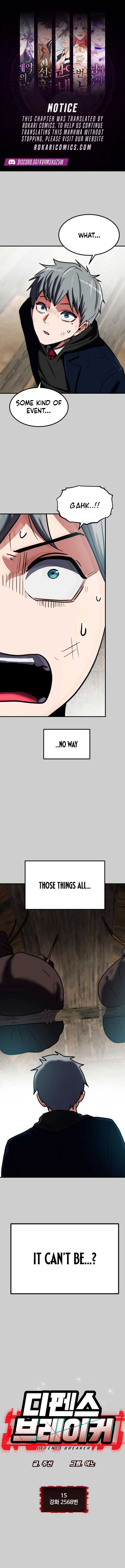 Defense Breaker Chapter 15 - Page 1