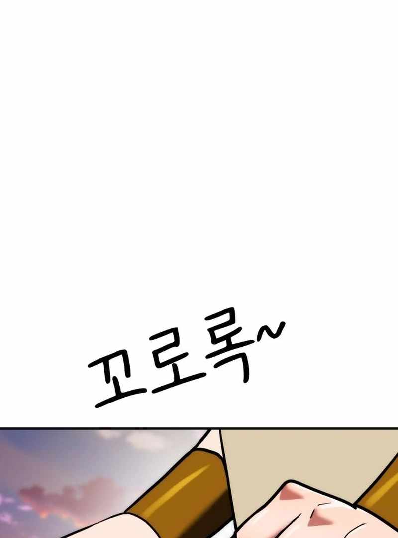 Defense Breaker Chapter 19 - Page 104