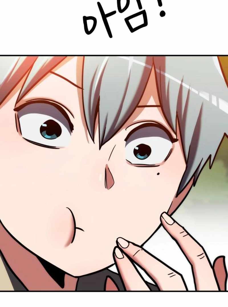 Defense Breaker Chapter 19 - Page 119