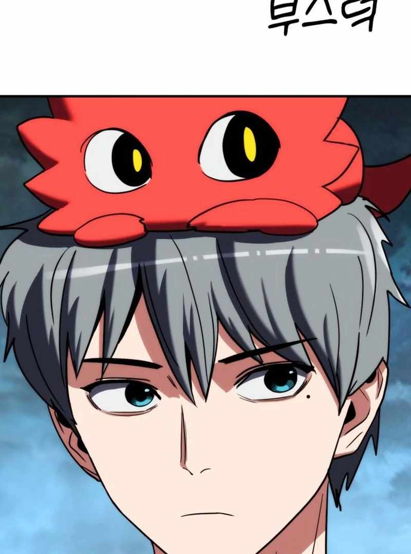 Defense Breaker Chapter 19 - Page 13