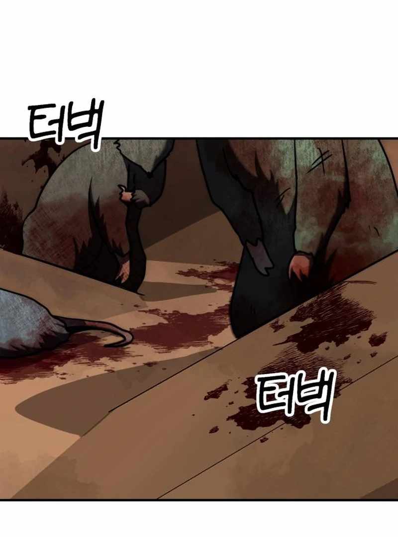 Defense Breaker Chapter 19 - Page 15