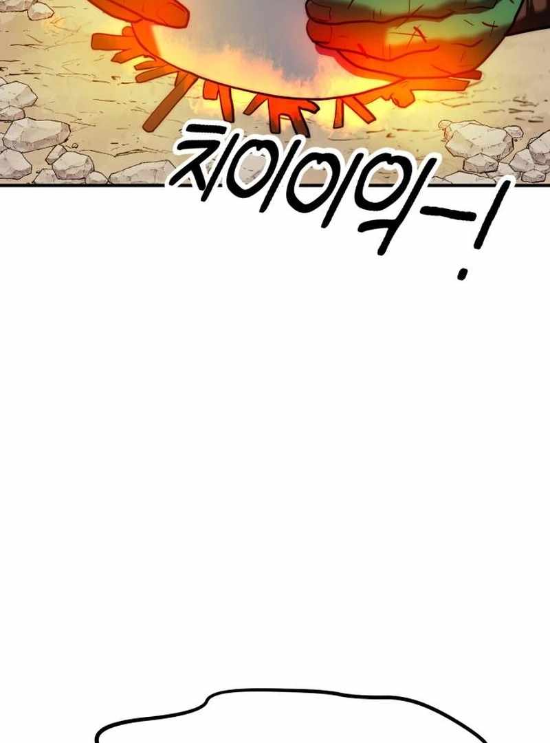 Defense Breaker Chapter 19 - Page 167