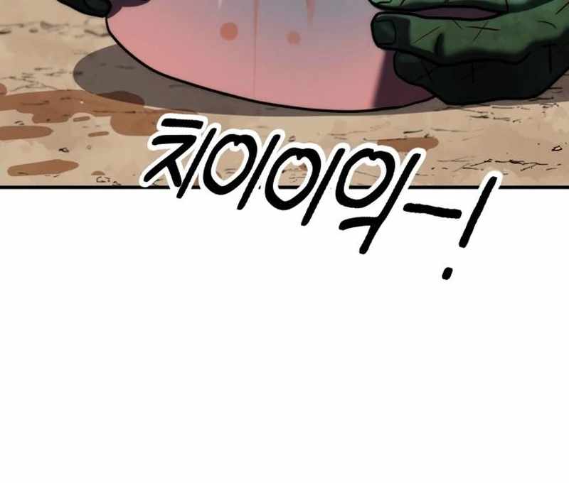 Defense Breaker Chapter 19 - Page 180