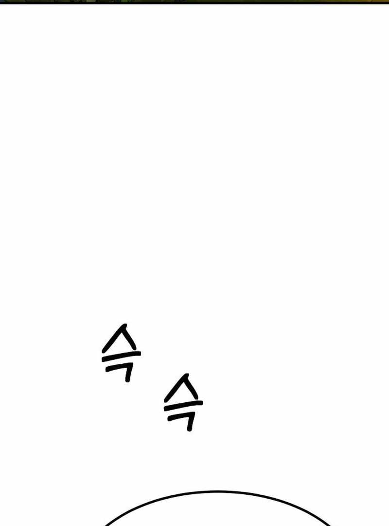 Defense Breaker Chapter 19 - Page 41