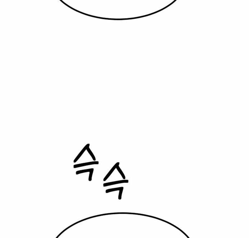 Defense Breaker Chapter 19 - Page 64