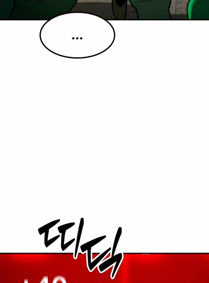 Defense Breaker Chapter 19 - Page 67