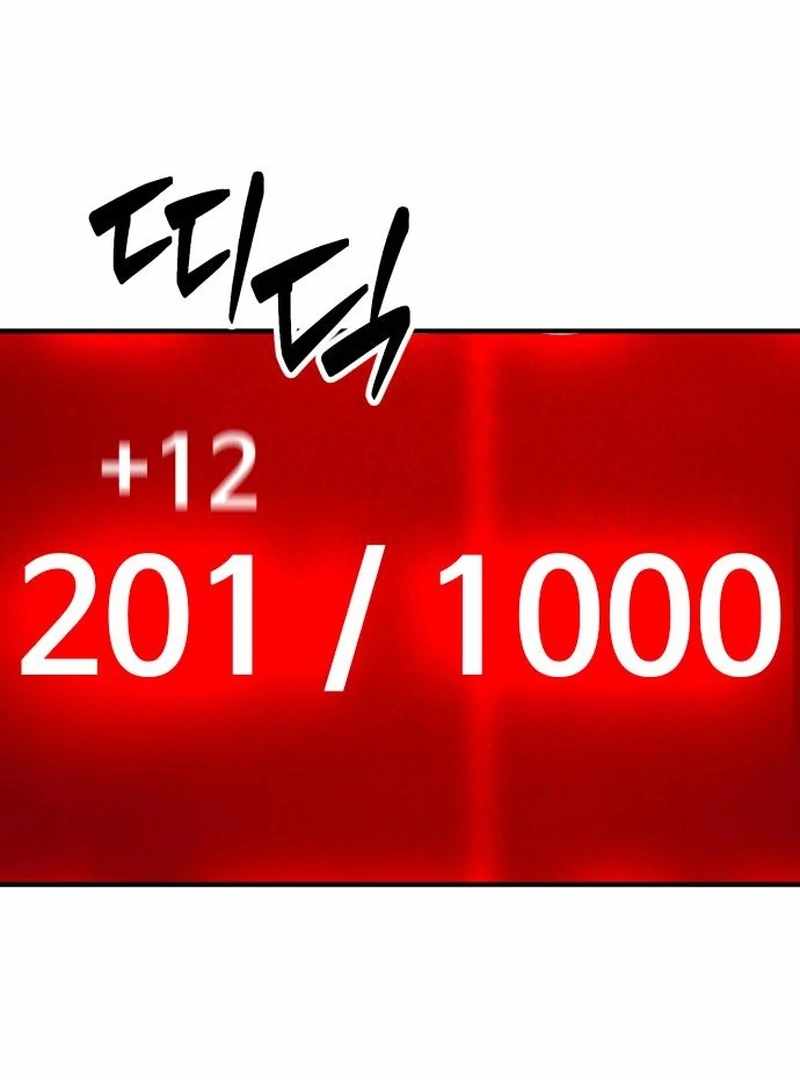 Defense Breaker Chapter 19 - Page 71