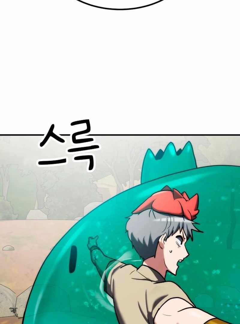 Defense Breaker Chapter 19 - Page 79