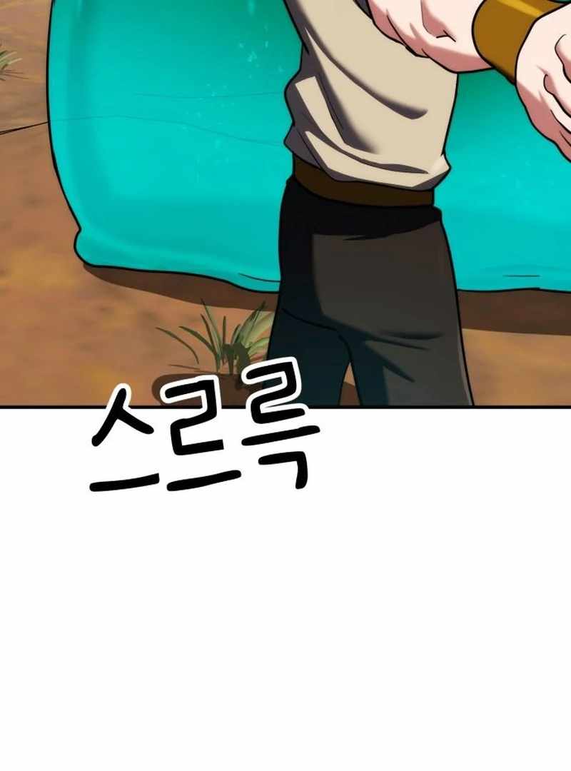 Defense Breaker Chapter 19 - Page 80