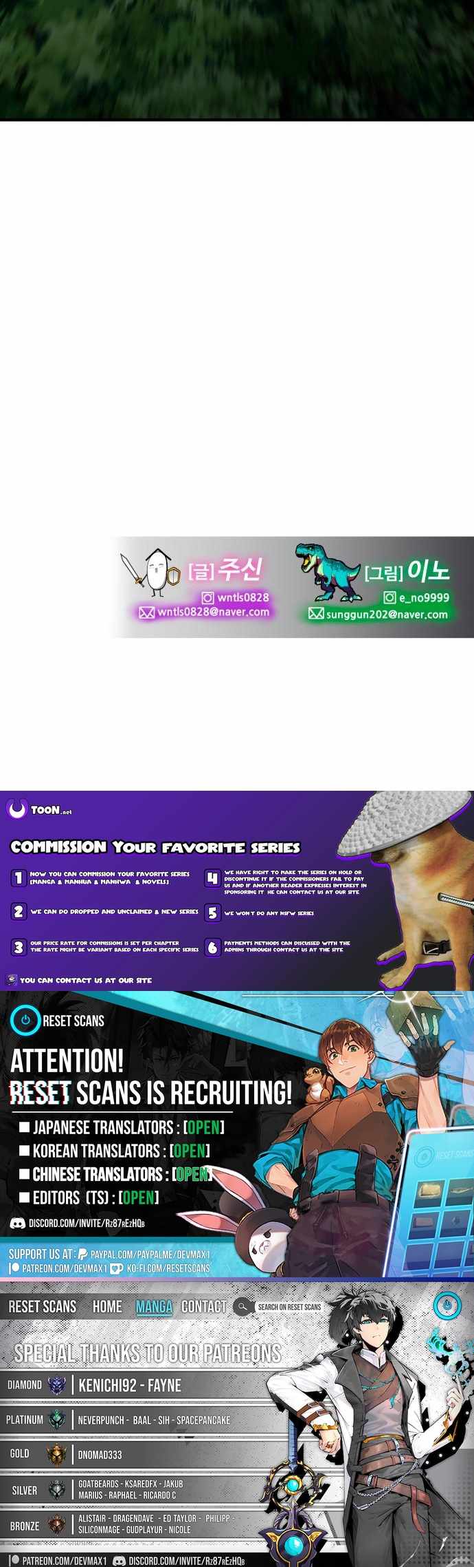 Defense Breaker Chapter 21 - Page 19