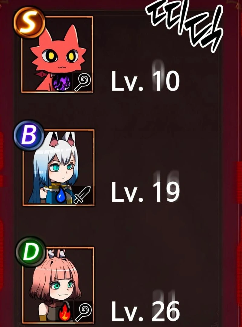 Defense Breaker Chapter 23 - Page 195