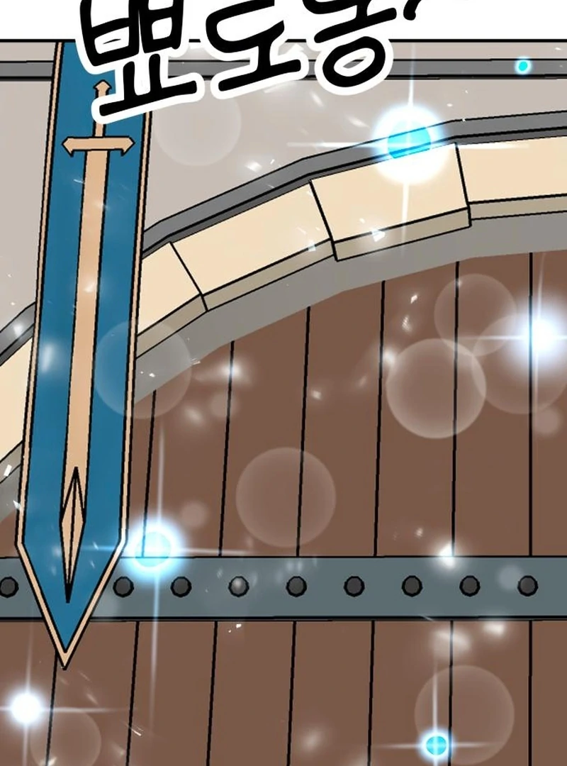 Defense Breaker Chapter 23 - Page 79