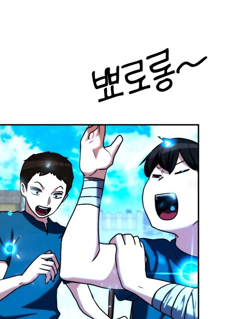 Defense Breaker Chapter 23 - Page 89