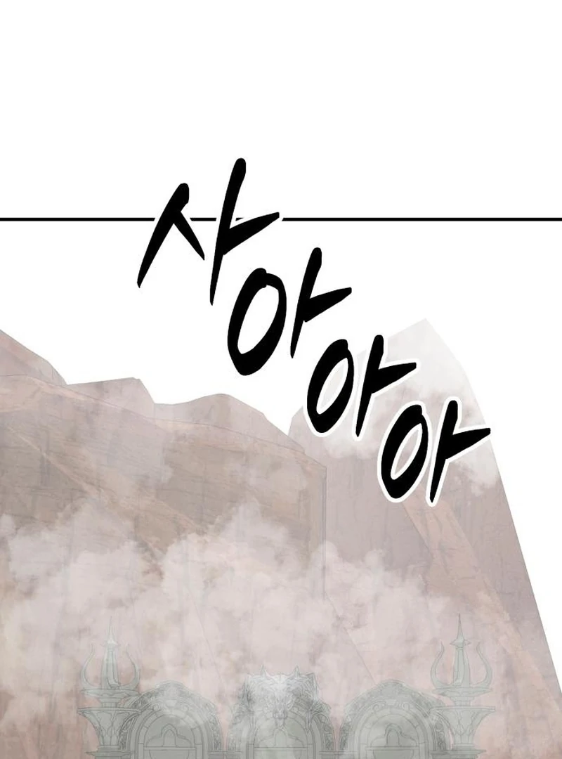 Defense Breaker Chapter 26 - Page 74