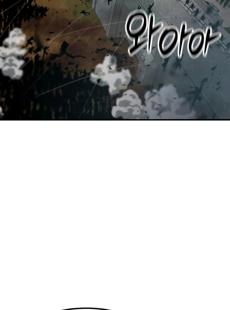 Defense Breaker Chapter 3 - Page 153