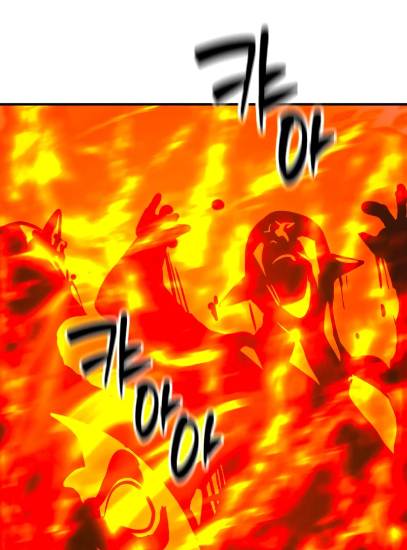 Defense Breaker Chapter 3 - Page 232