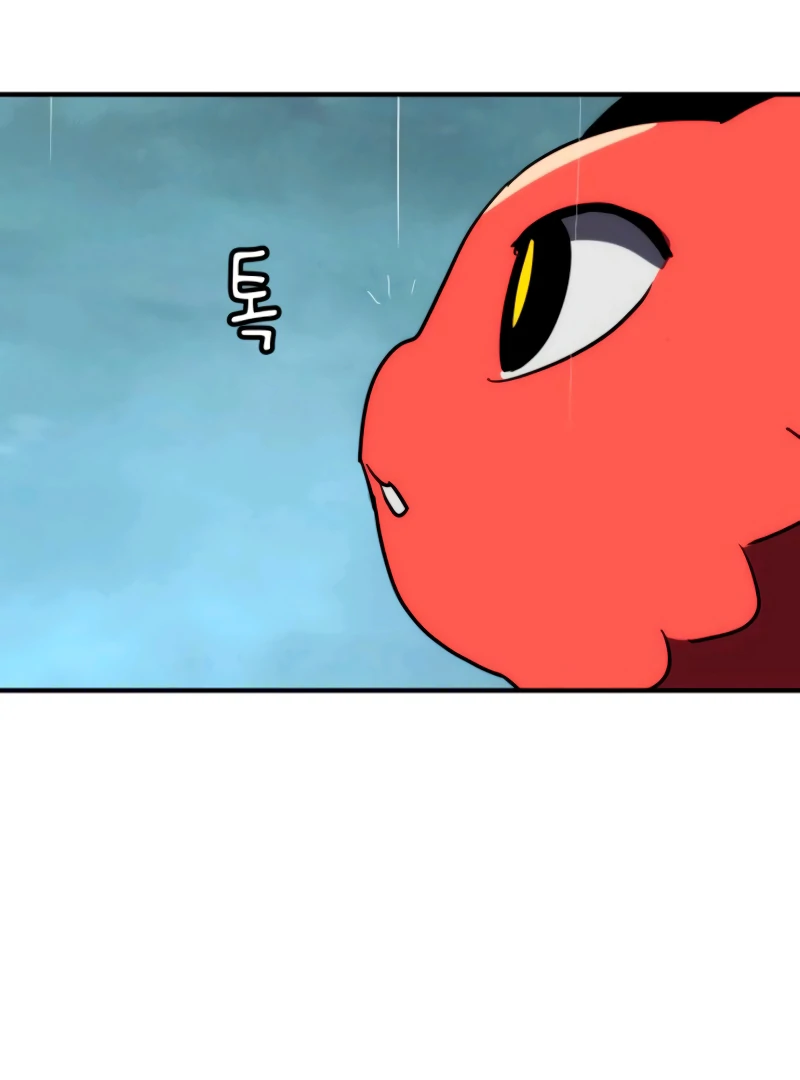 Defense Breaker Chapter 3 - Page 246