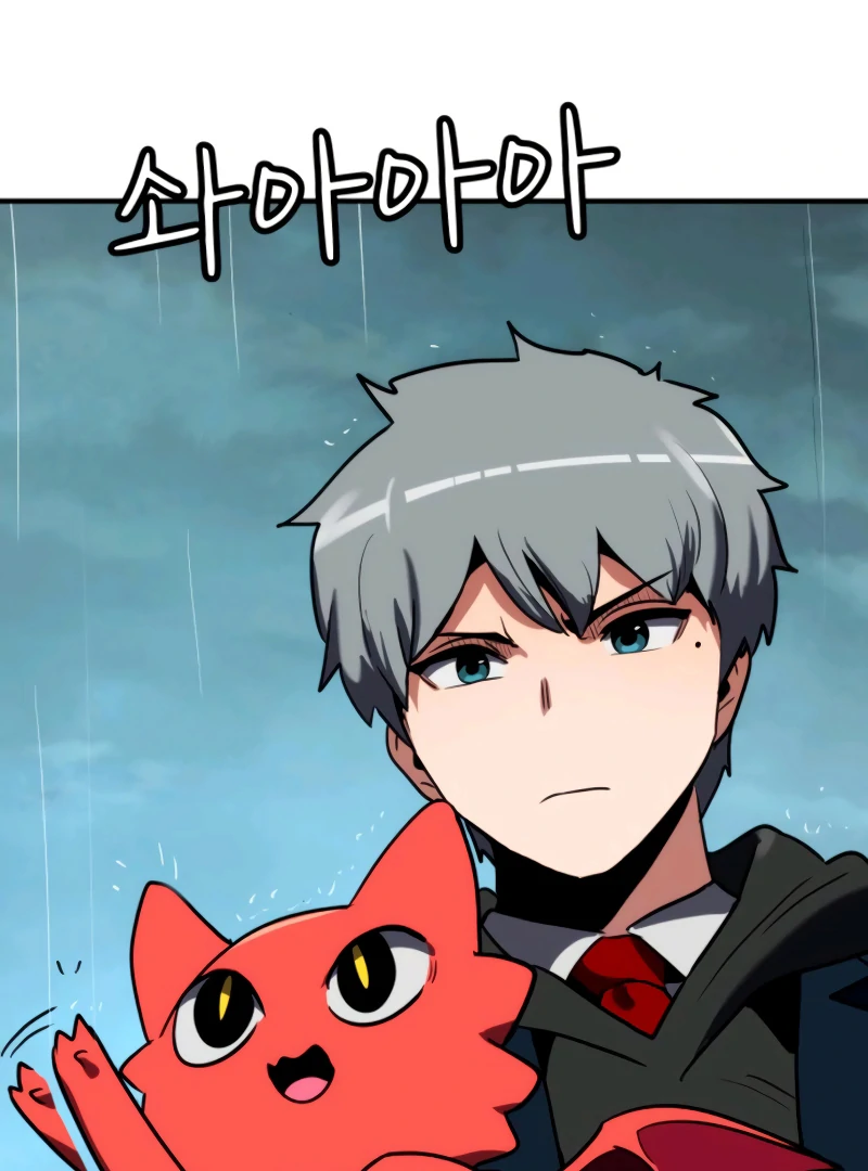 Defense Breaker Chapter 3 - Page 247