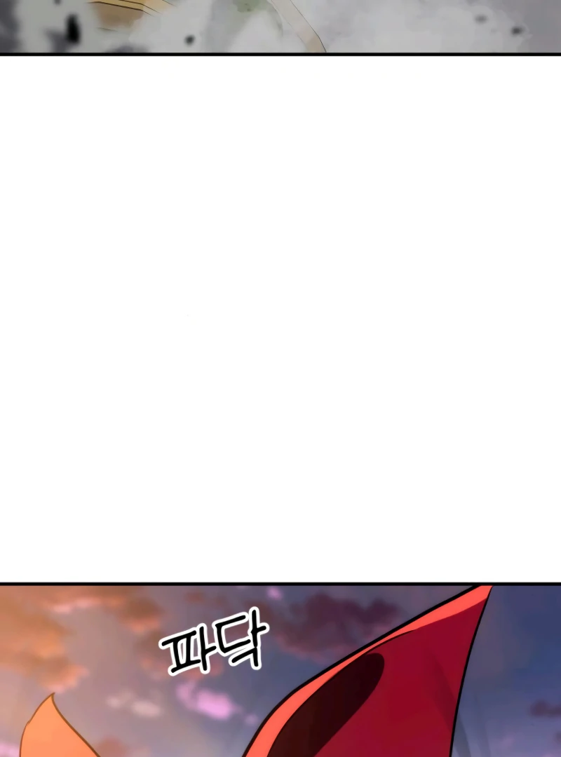 Defense Breaker Chapter 3 - Page 46