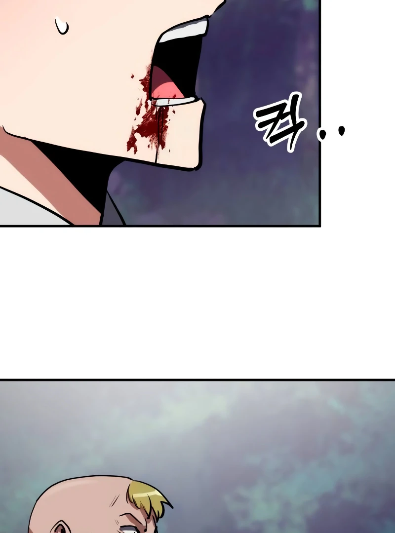 Defense Breaker Chapter 5 - Page 106