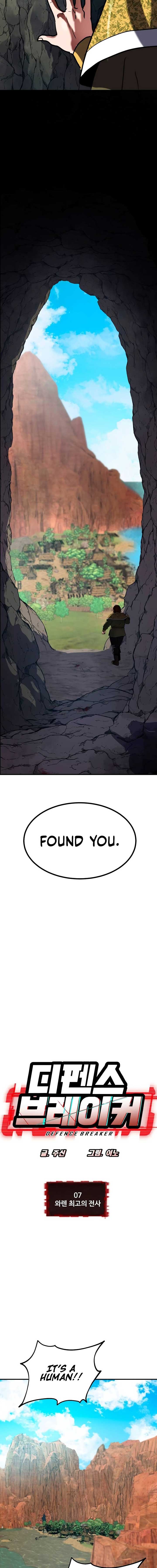 Defense Breaker Chapter 7 - Page 2