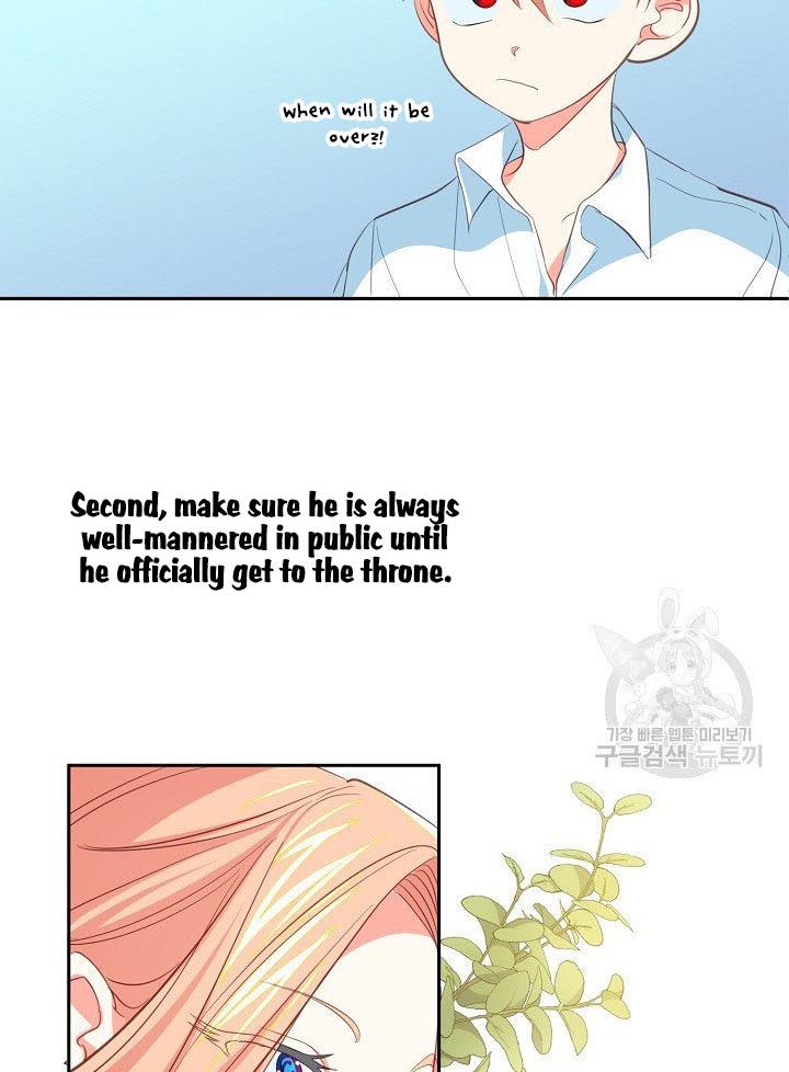 I Raised an Obsessive Servant Chapter 10 - Page 23