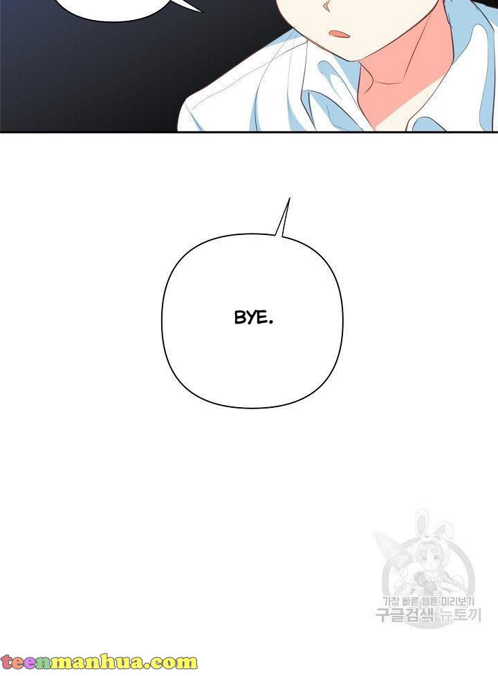 I Raised an Obsessive Servant Chapter 10 - Page 43
