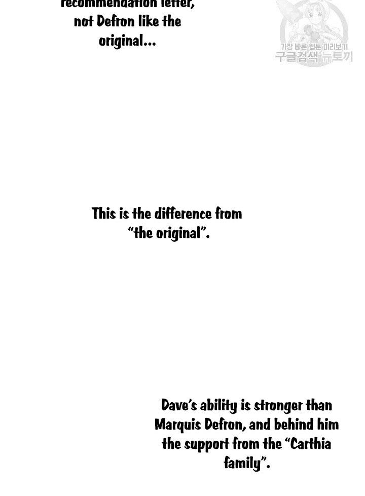 I Raised an Obsessive Servant Chapter 10 - Page 64