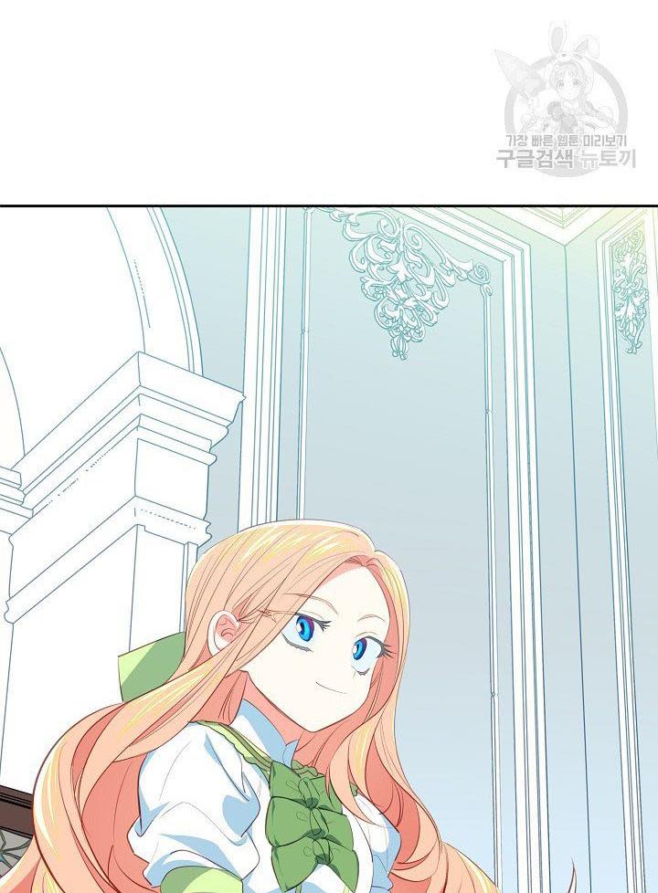 I Raised an Obsessive Servant Chapter 10 - Page 65