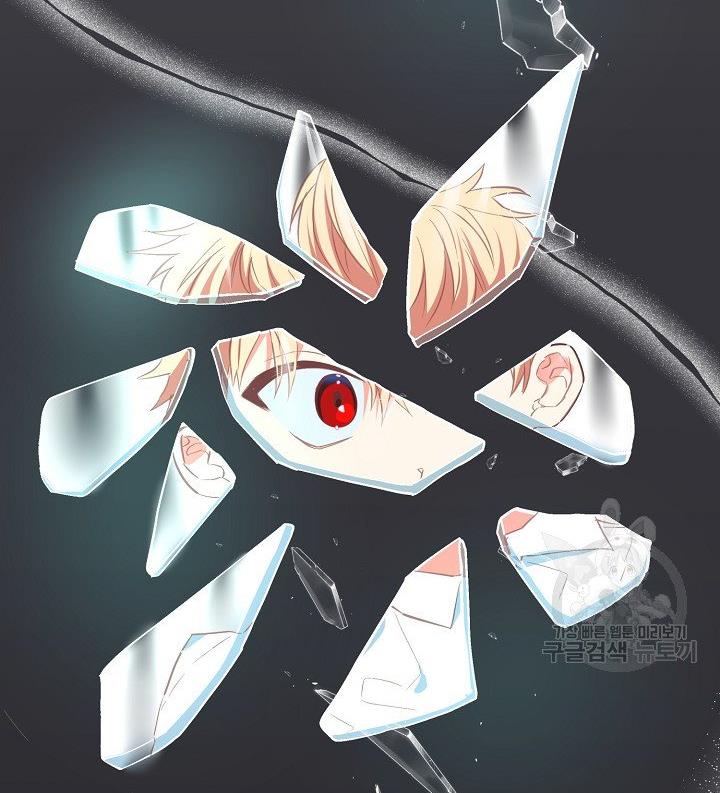 I Raised an Obsessive Servant Chapter 11 - Page 19