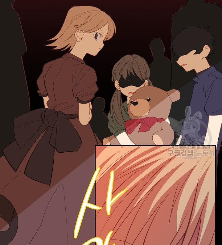 I Raised an Obsessive Servant Chapter 11 - Page 31