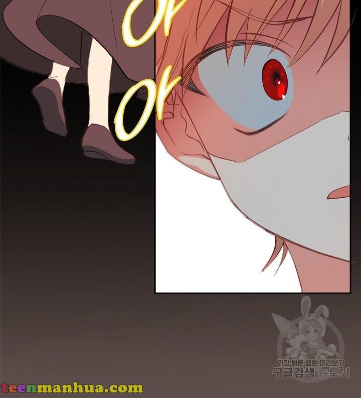 I Raised an Obsessive Servant Chapter 11 - Page 32
