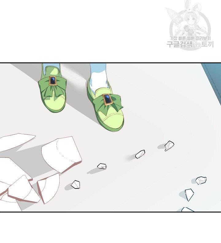 I Raised an Obsessive Servant Chapter 11 - Page 38