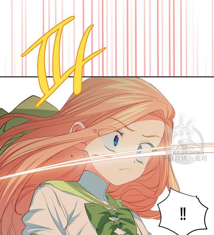I Raised an Obsessive Servant Chapter 11 - Page 48