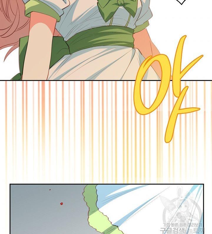 I Raised an Obsessive Servant Chapter 11 - Page 49