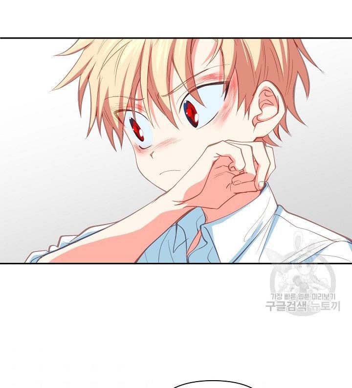 I Raised an Obsessive Servant Chapter 11 - Page 61