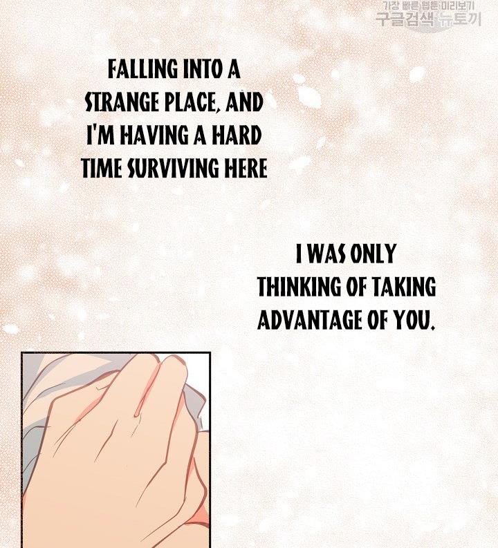 I Raised an Obsessive Servant Chapter 11 - Page 67