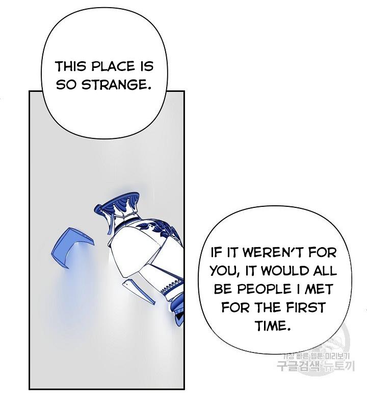 I Raised an Obsessive Servant Chapter 11 - Page 74