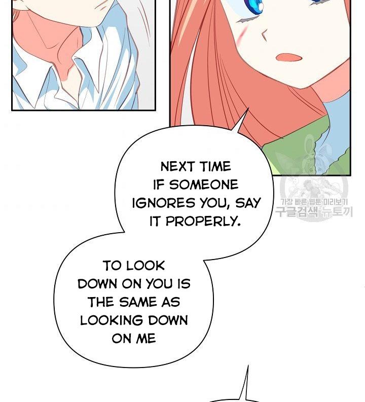 I Raised an Obsessive Servant Chapter 11 - Page 77