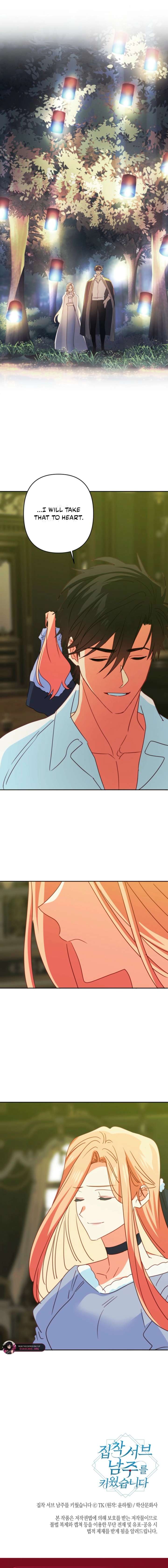 I Raised an Obsessive Servant Chapter 118 - Page 14